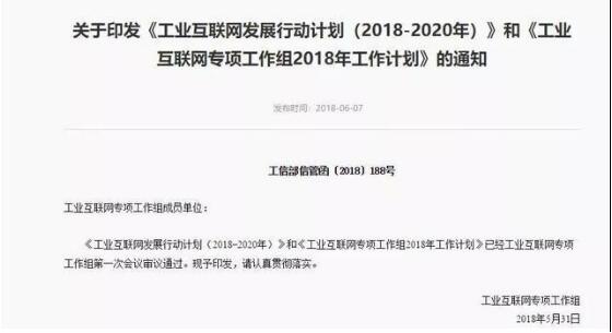 20180703153852_9828 大本钱210cc(中国大陆)官方网站