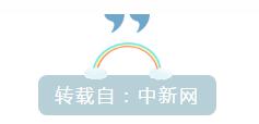 20190705143246_0815 大本钱210cc(中国大陆)官方网站