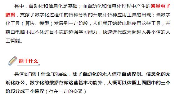 大本钱210cc(中国大陆)官方网站