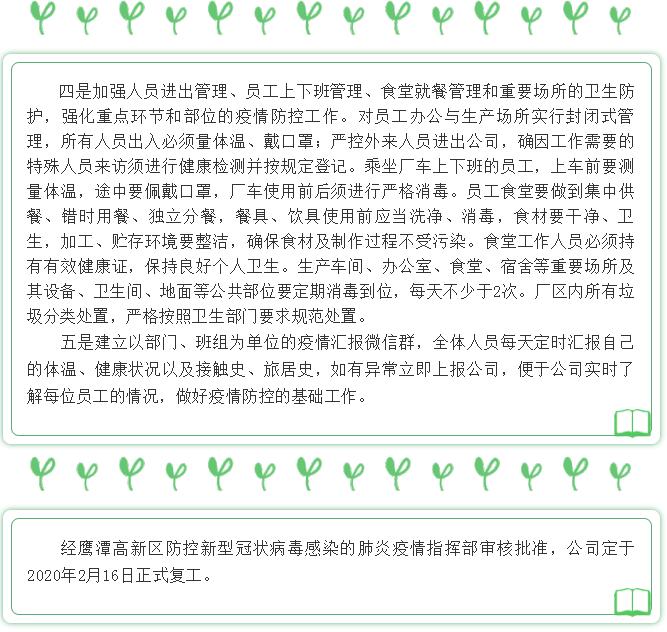 大本钱210cc(中国大陆)官方网站