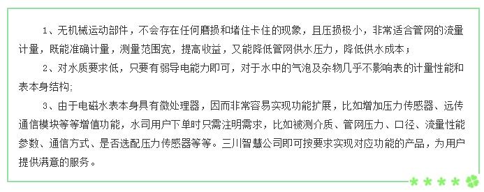 大本钱210cc(中国大陆)官方网站