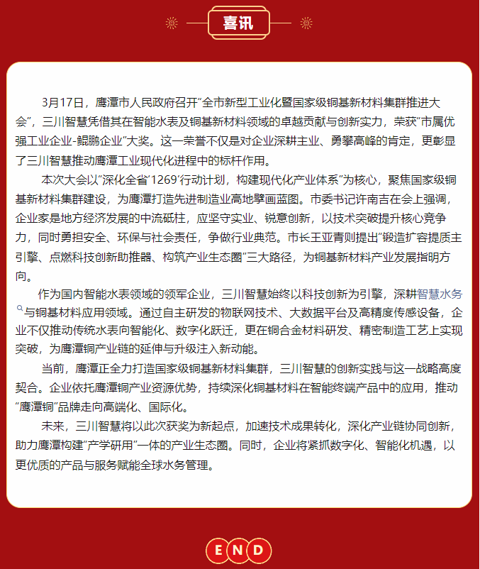 QQ20250328-121047.png