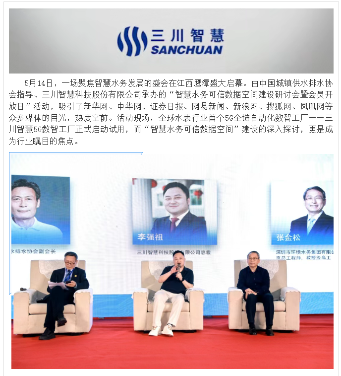 QQ20250616-084937.png